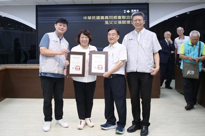 0_致贈感謝狀 (2).JPG