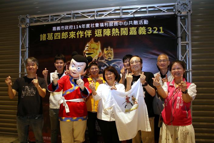 0_葉佳龍董事長致贈黃敏惠市長諸葛四郎「英雄的英雄」紀念T-shirt.JPG