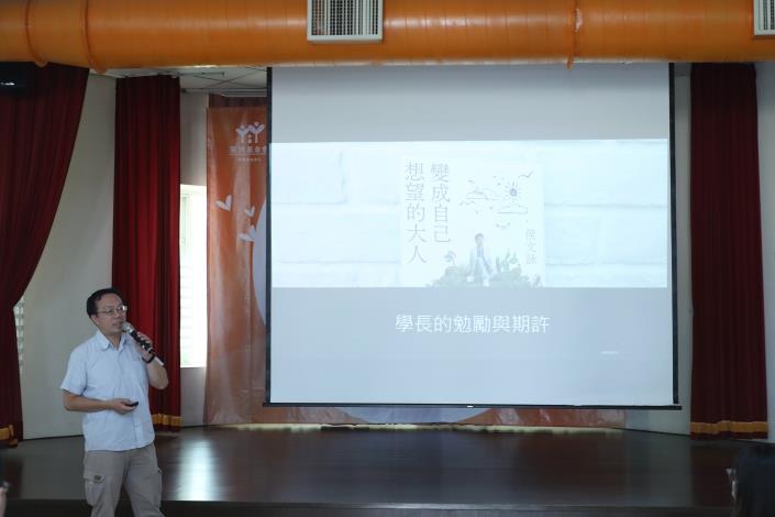 0_家扶中心邀請學長姐專題演講.JPG