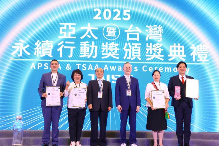 0 黃敏惠市長獲首屆「2025台灣傑出永續治理首長獎」典範殊榮 (4).JPG