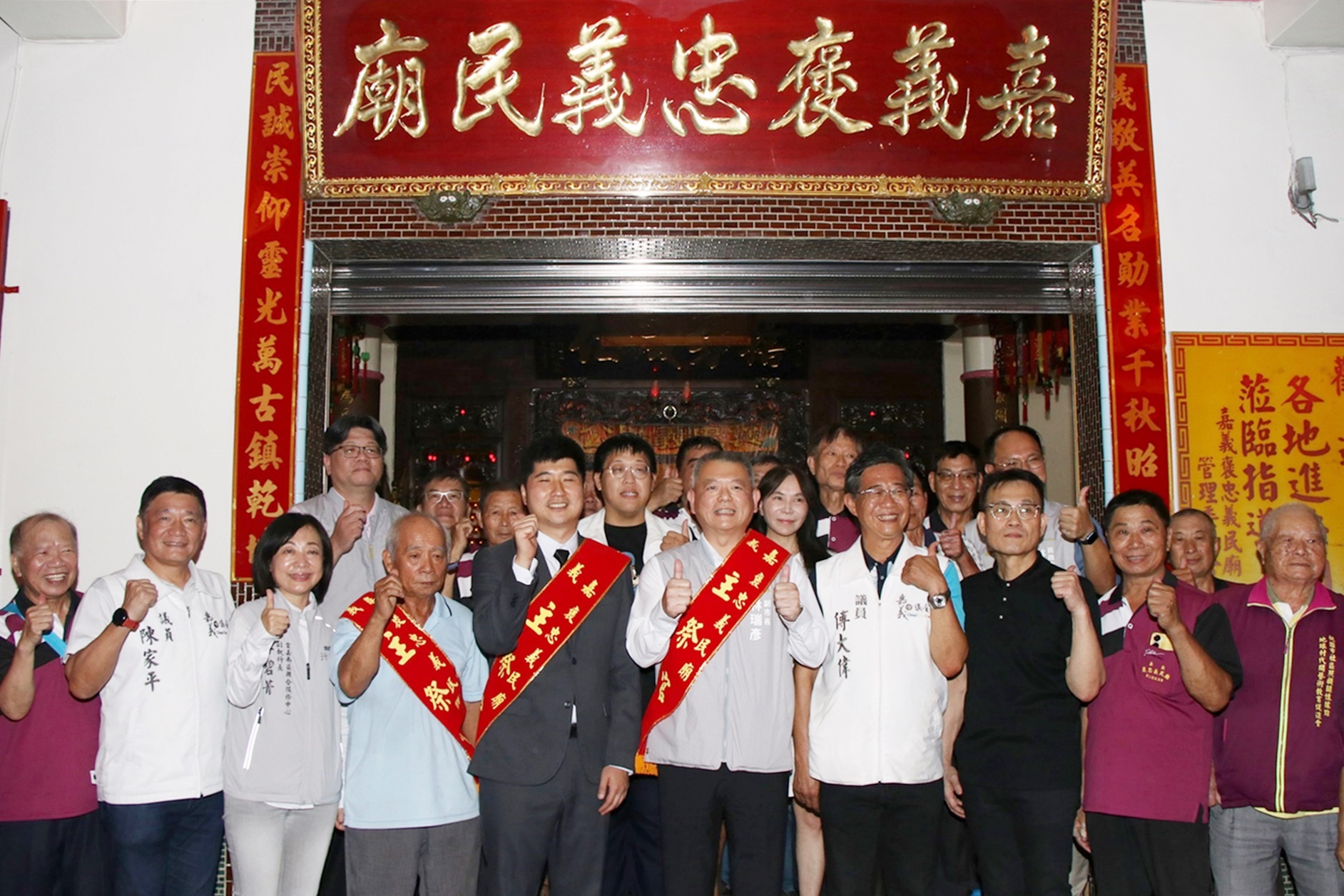 圖片來源：嘉義市政府