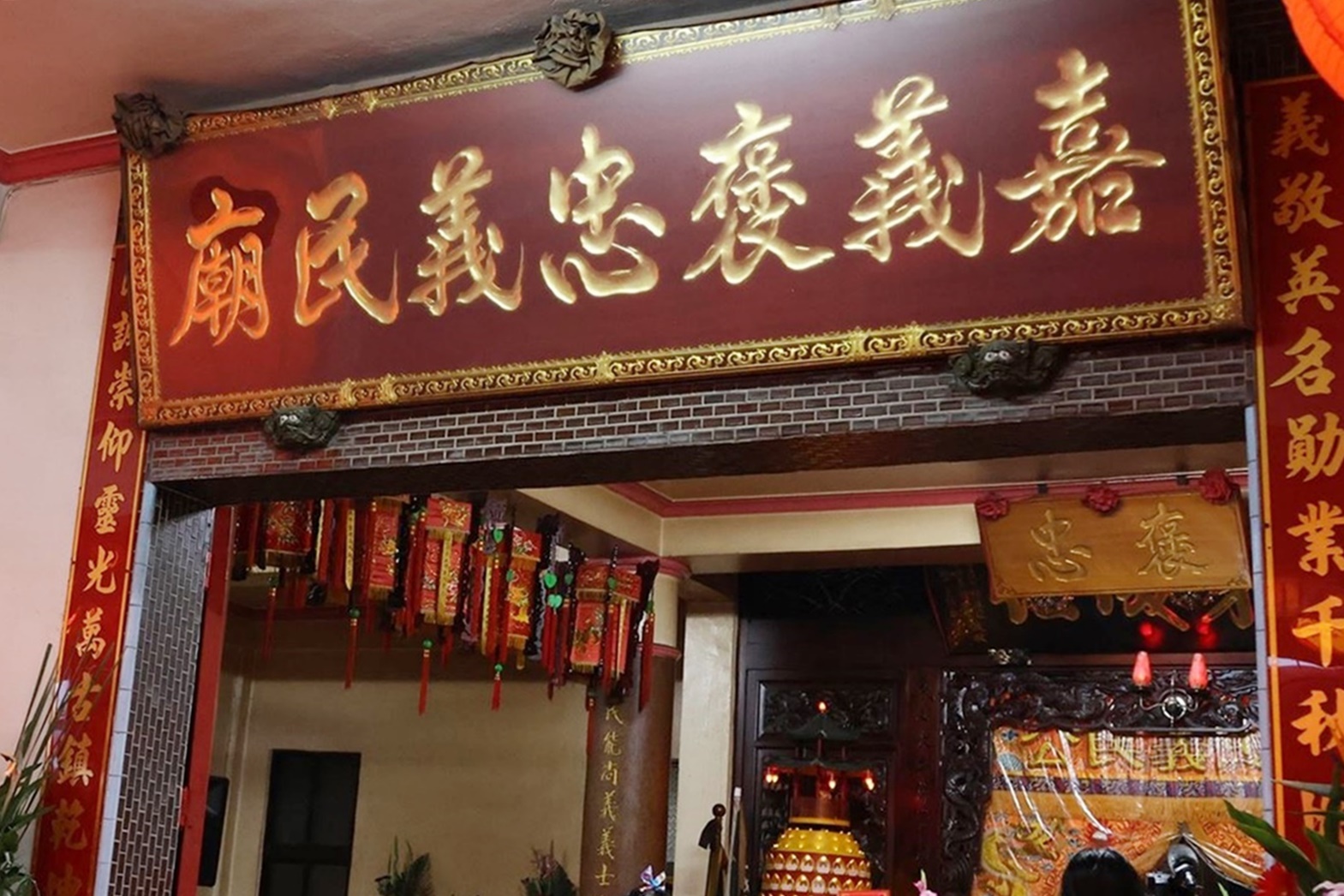 圖片來源：嘉義市政府