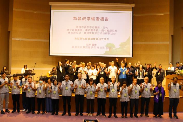 0 黃敏惠市長參與城市祈禱早餐會 共同為城市祈禱送上祝福 (2).JPG