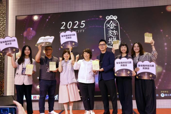 0 遊嘉Fun心玩、安心吃、開心買! 嘉市食品界「奧斯卡獎」金質獎、金麥方獎頒獎 攜手業主護食安 (3)
