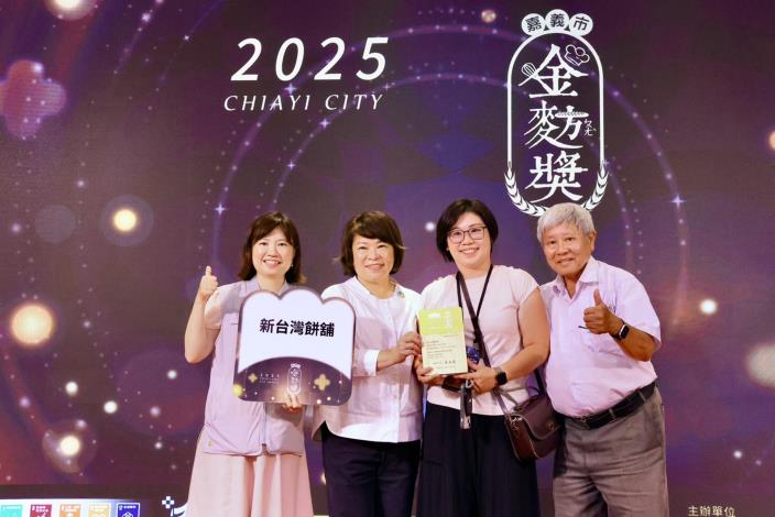 0 黃敏惠市長頒獎表揚獲金麥方獎店家