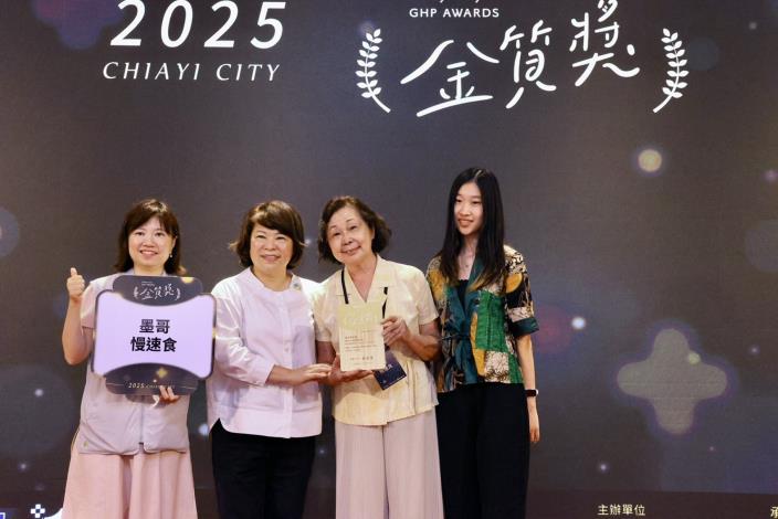 0 遊嘉Fun心玩、安心吃、開心買! 嘉市食品界「奧斯卡獎」金質獎、金麥方獎頒獎 攜手業主護食安 (2)