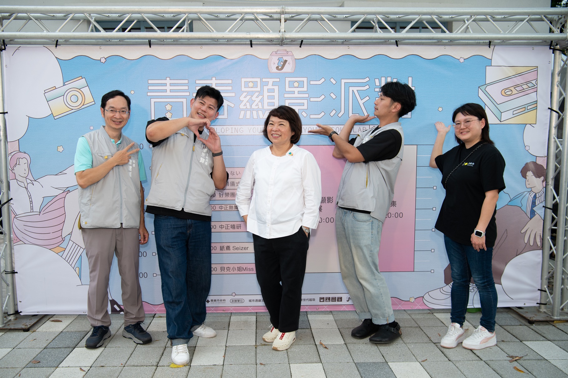 圖片來源：嘉義市政府