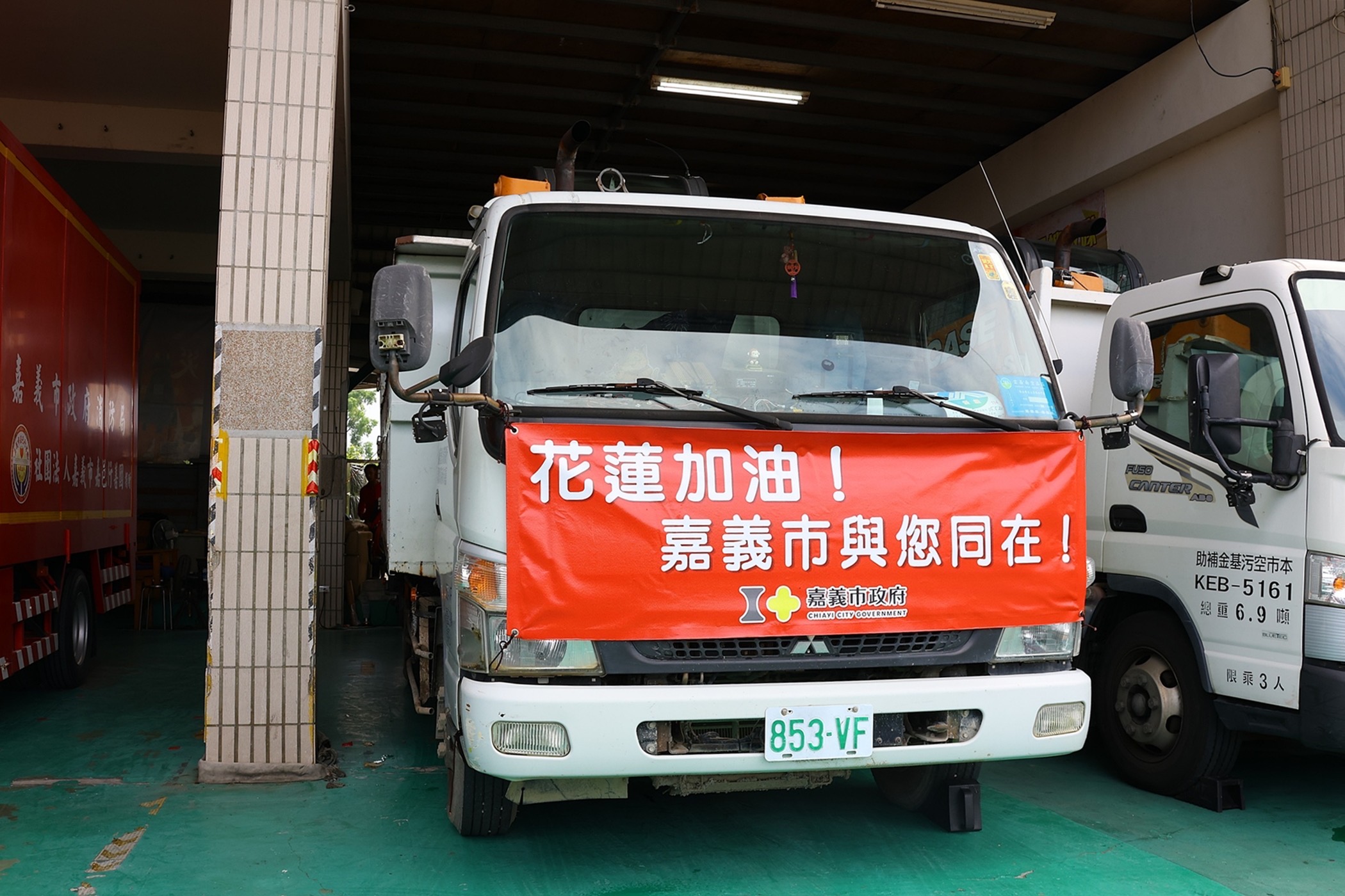 圖片來源：嘉義市政府