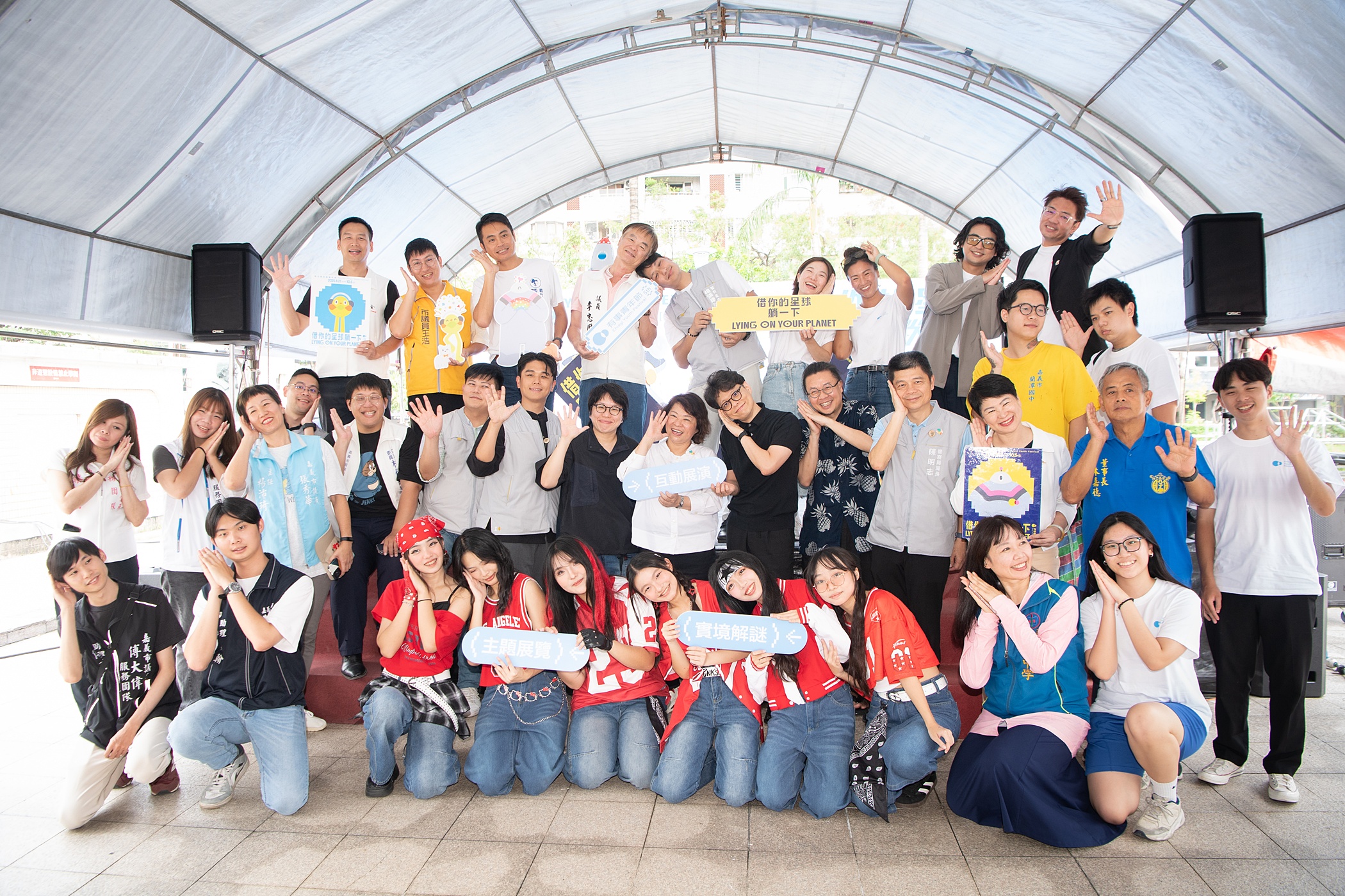 圖片來源：嘉義市政府