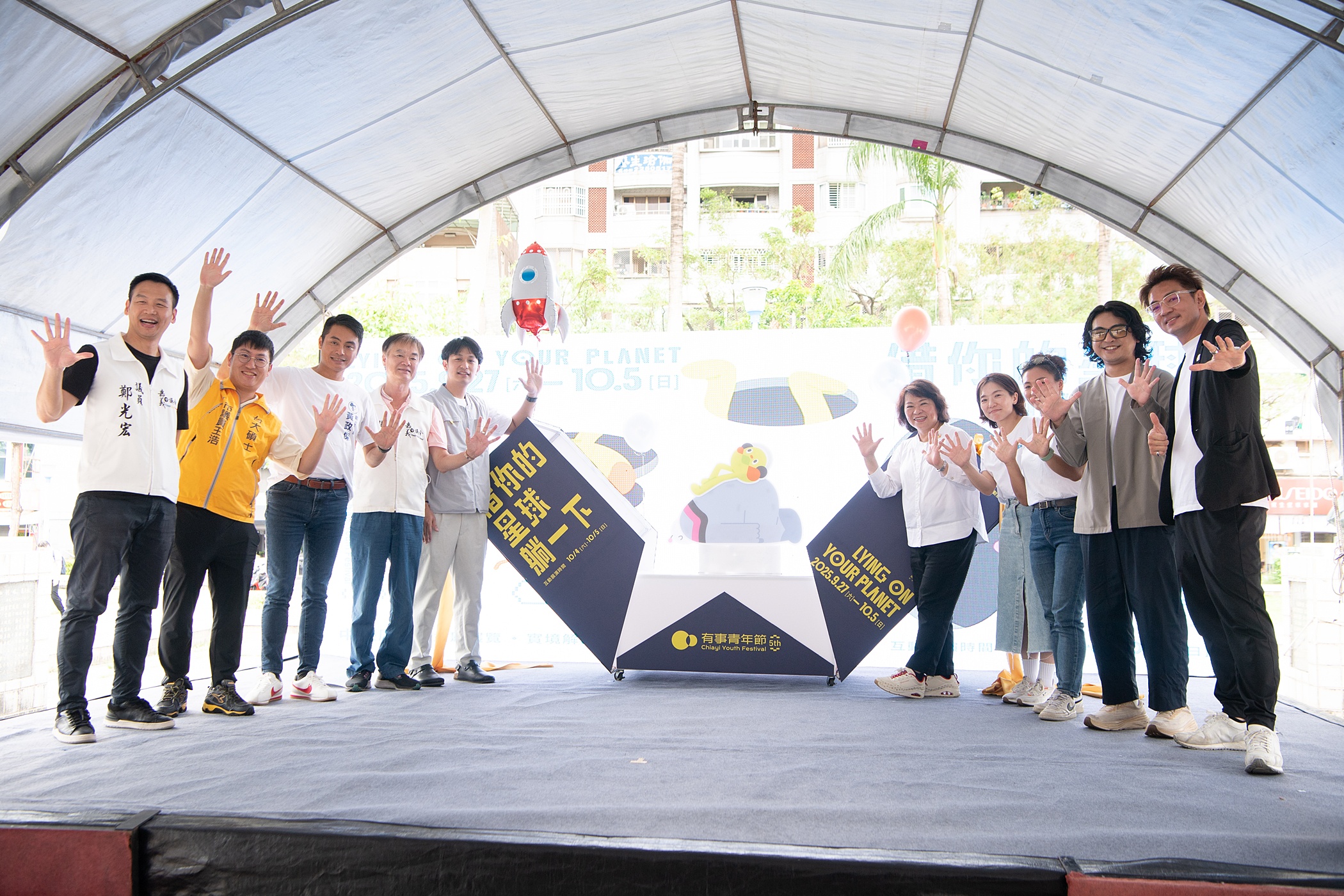 圖片來源：嘉義市政府