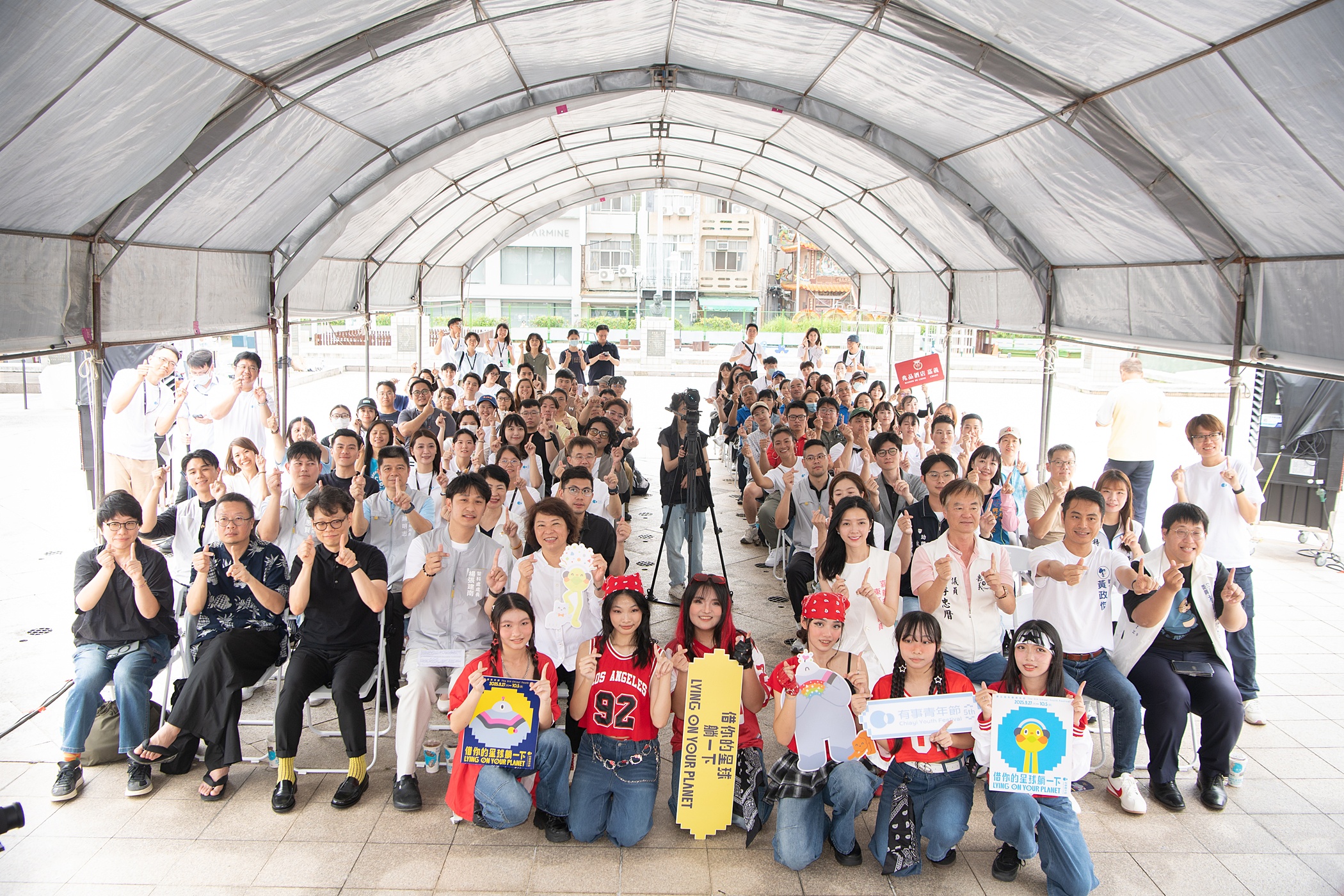 圖片來源：嘉義市政府