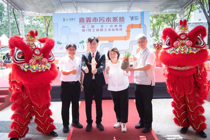 0_(由左至右)內政部國土署署長吳欣修、內政部政務次長董建宏與黃敏惠市長