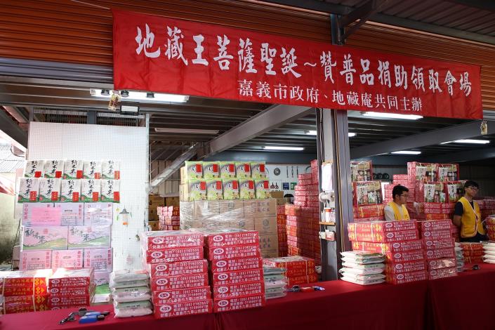 0_中秋送愛心！九華山地藏庵發放贊普品 與嘉市府攜手傳遞溫暖 (1).JPG