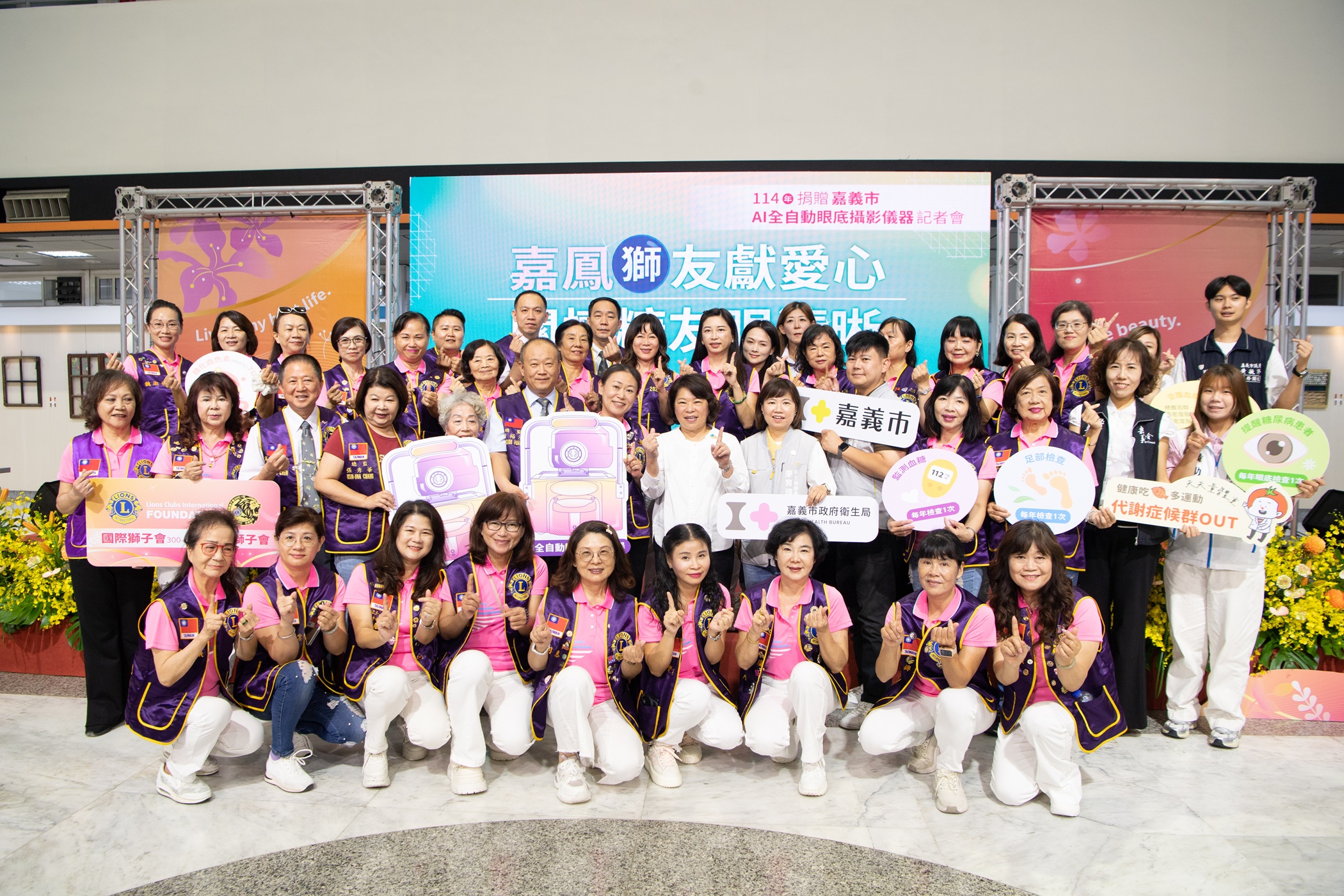 圖片來源：嘉義市政府