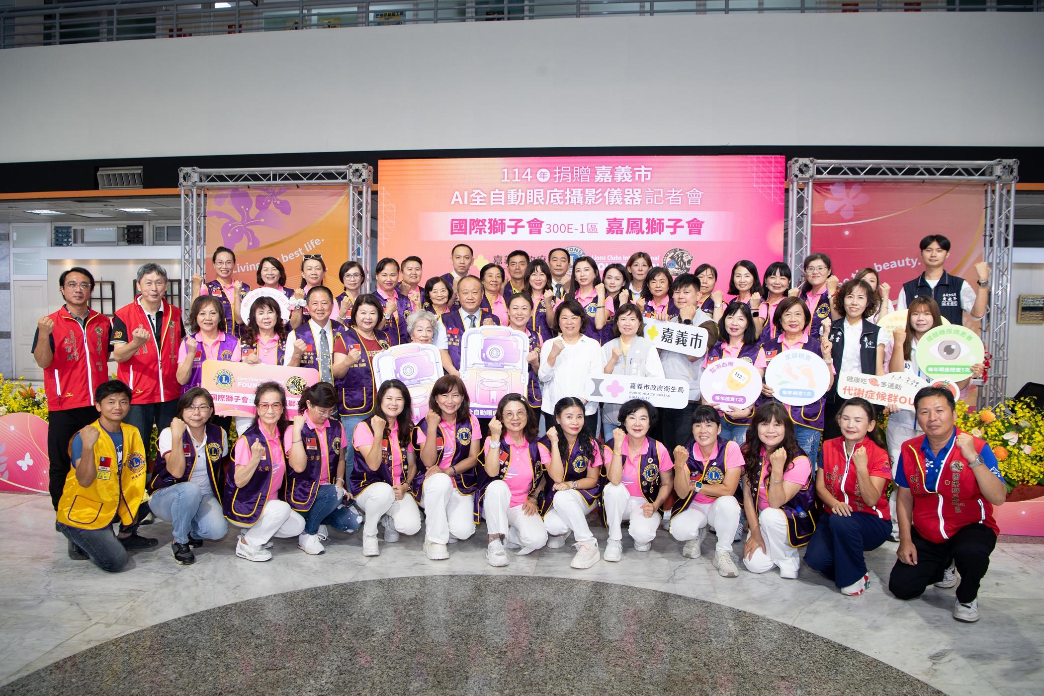 圖片來源：嘉義市政府