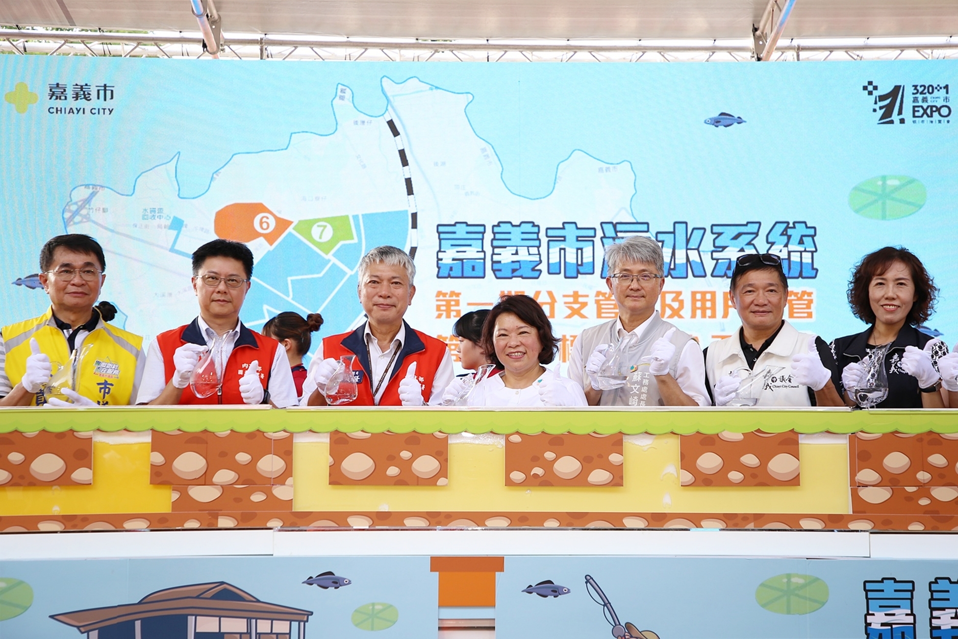 圖片來源：嘉義市政府