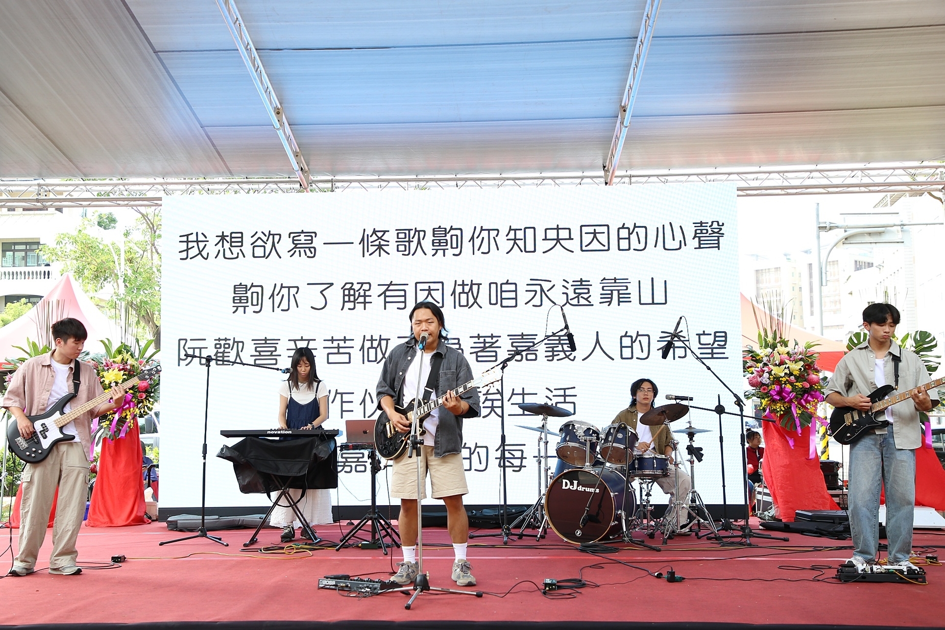 圖片來源：嘉義市政府