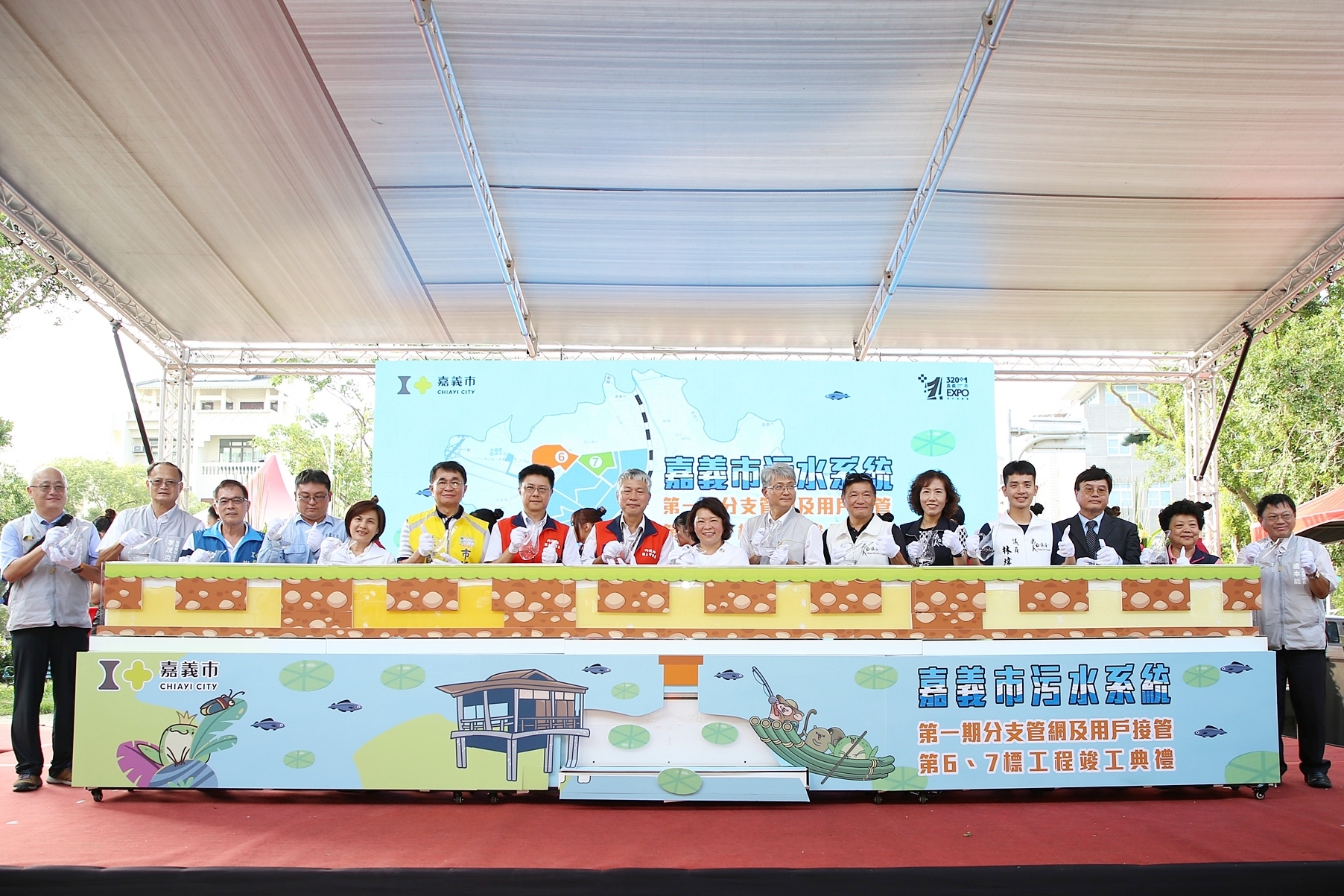 圖片來源：嘉義市政府