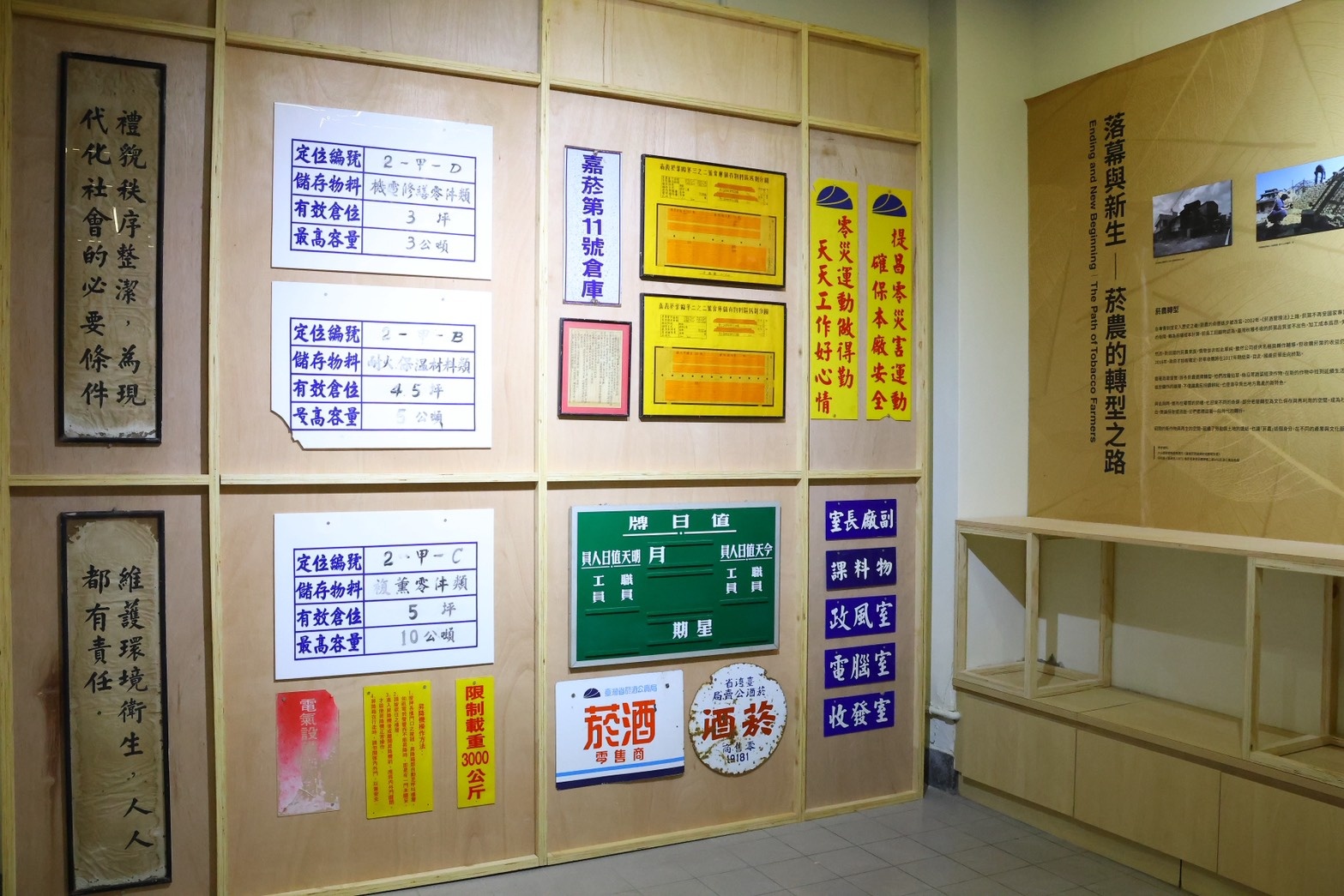 圖片來源：嘉義市政府