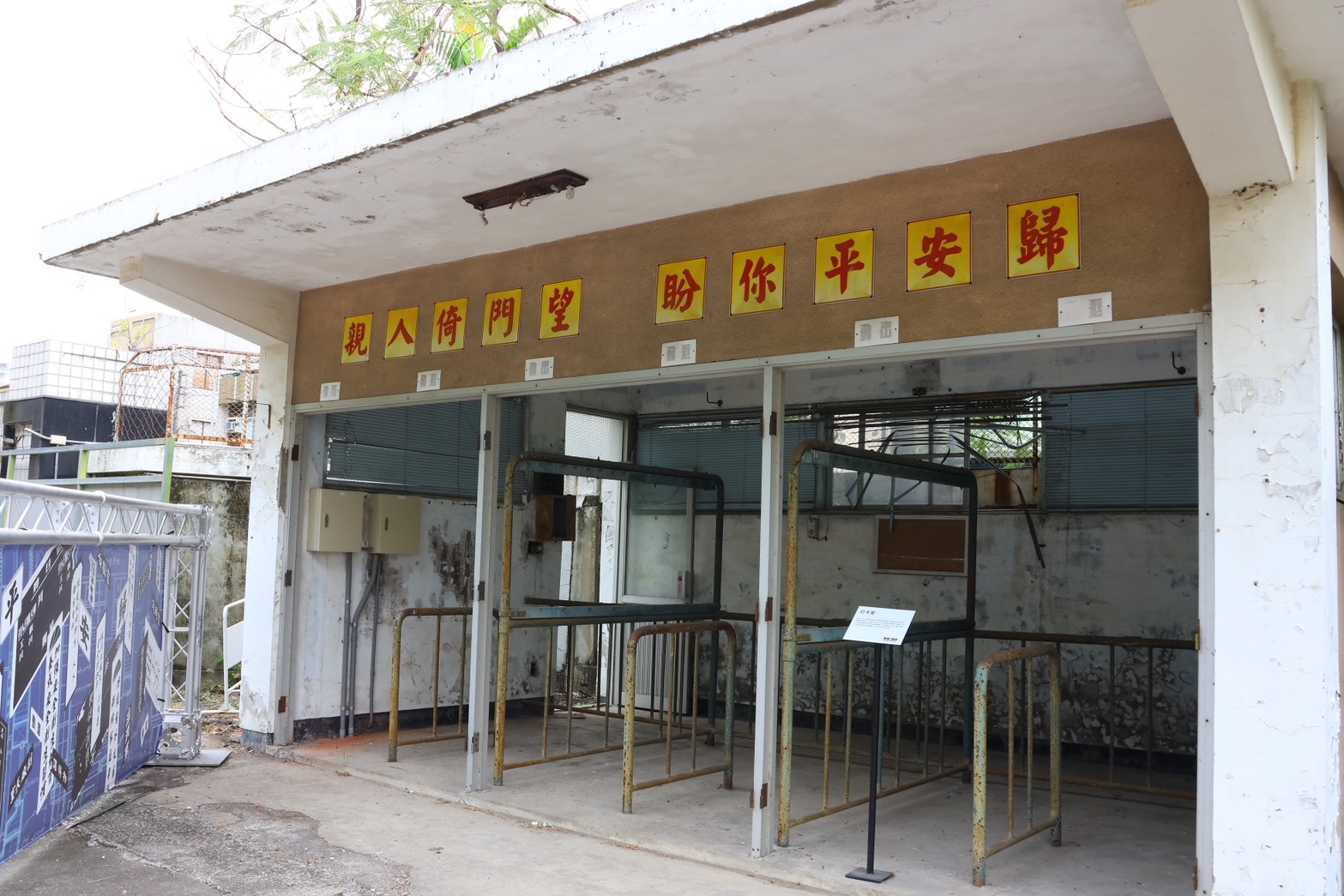 圖片來源：嘉義市政府