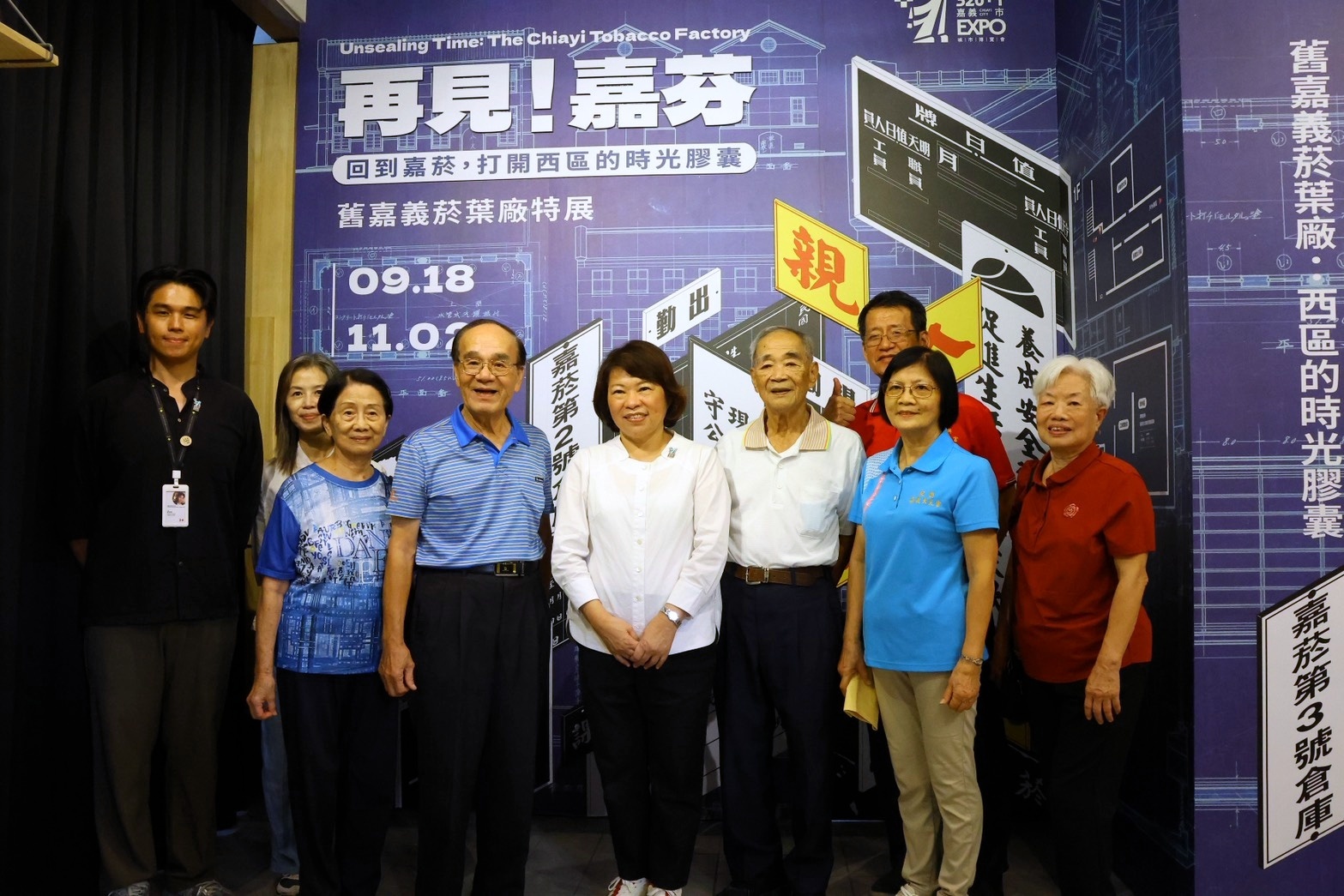 圖片來源：嘉義市政府