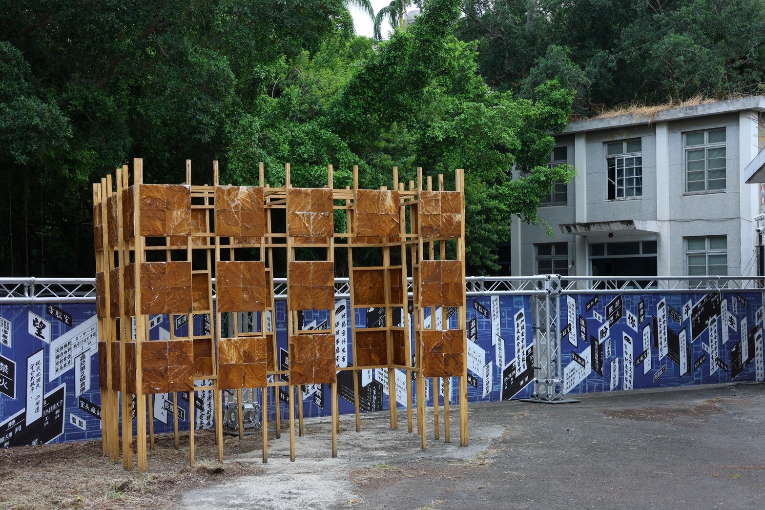 圖片來源：嘉義市政府