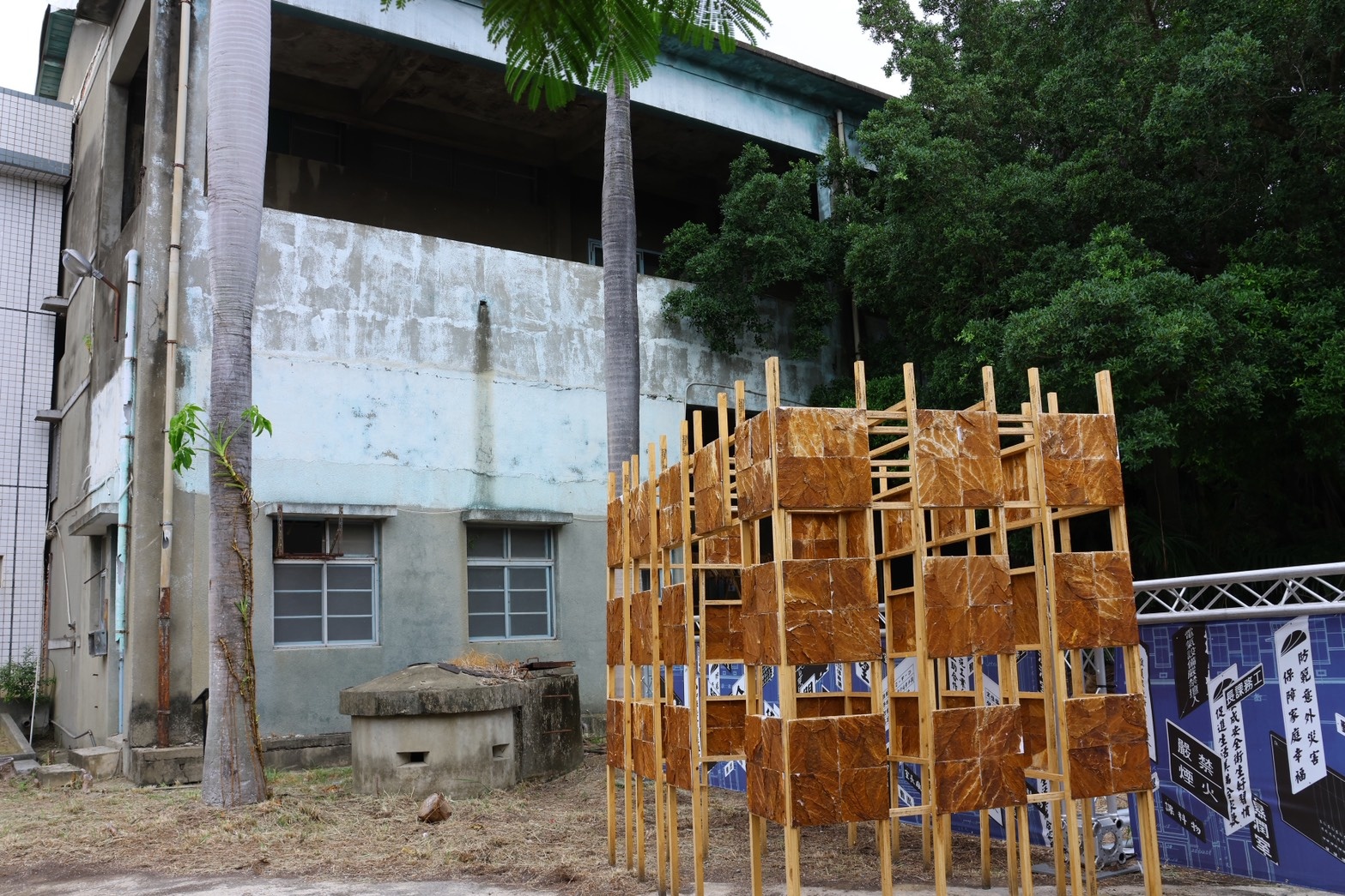 圖片來源：嘉義市政府