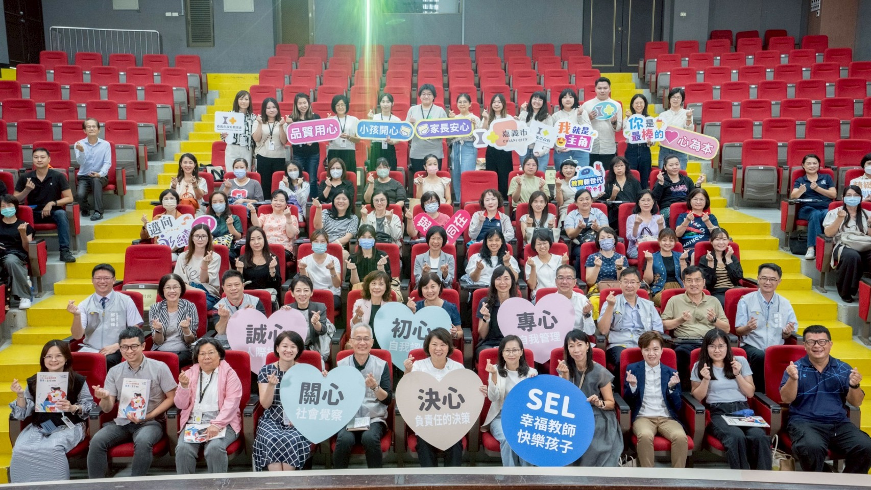 圖片來源:嘉義市政府