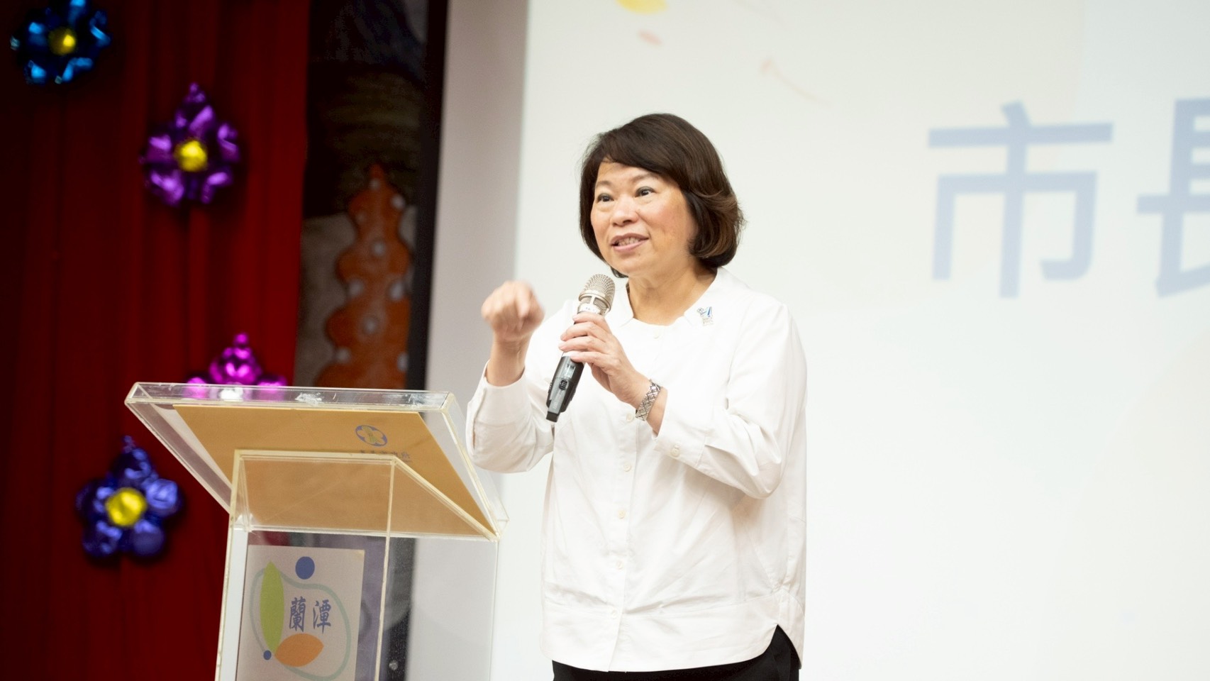 圖片來源:嘉義市政府