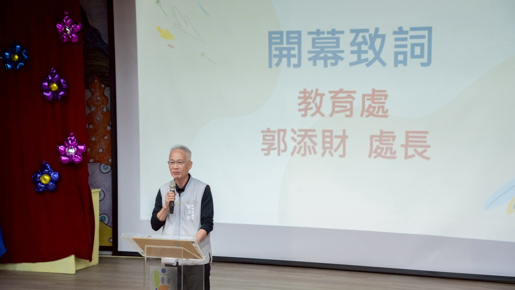 圖片來源:嘉義市政府