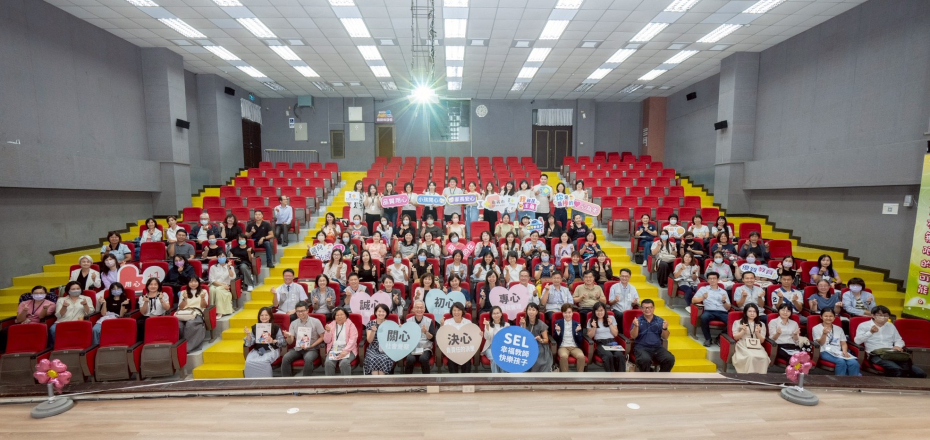 圖片來源:嘉義市政府