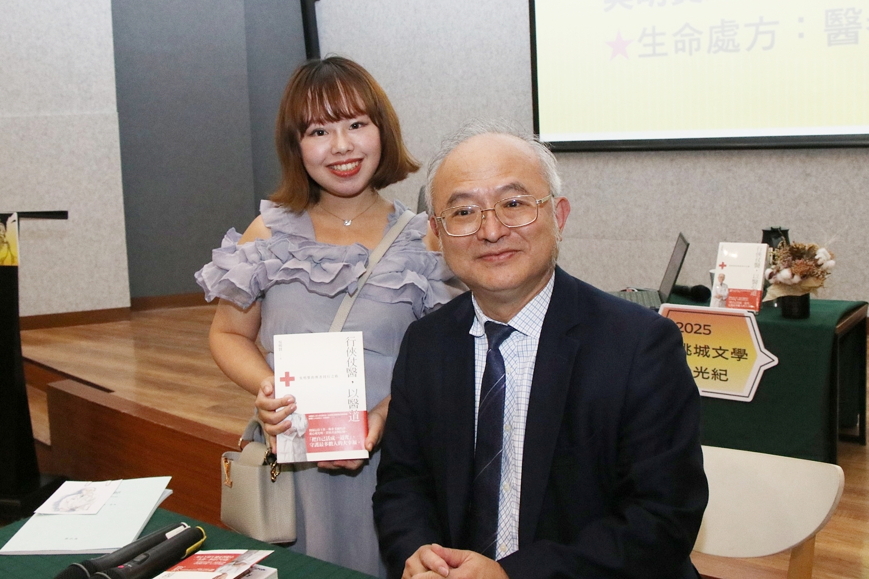 圖片來源：嘉義市政府