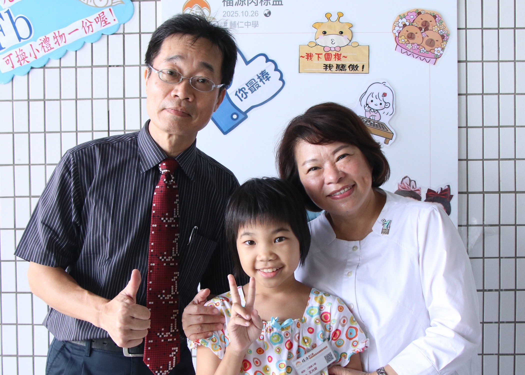 圖片來源：嘉義市政府