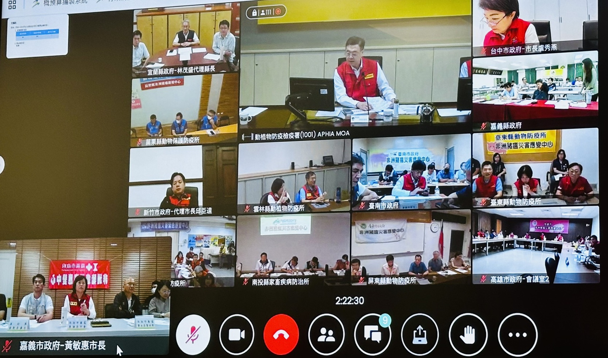 圖片來源:嘉義市政府