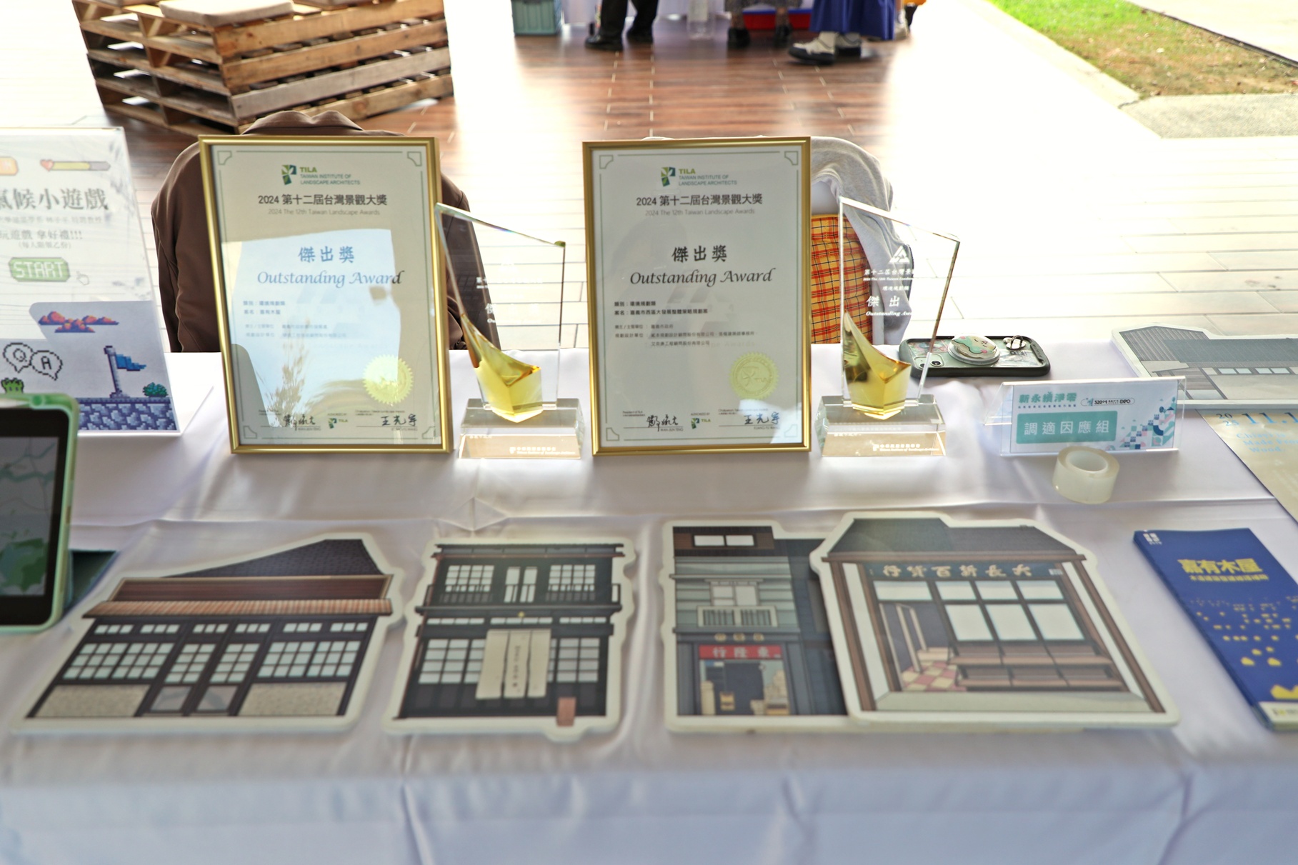 圖片來源：嘉義市政府