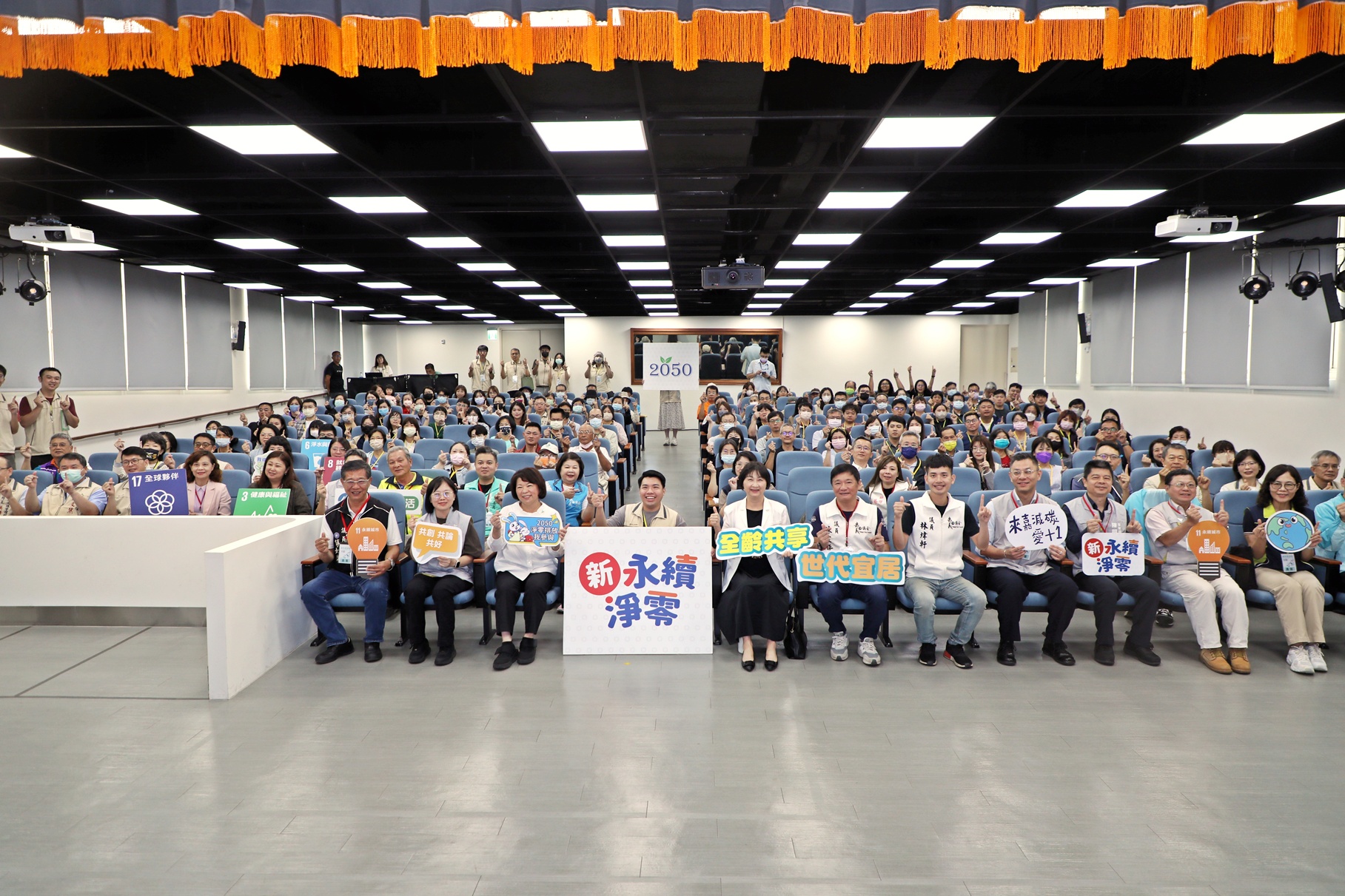 圖片來源：嘉義市政府