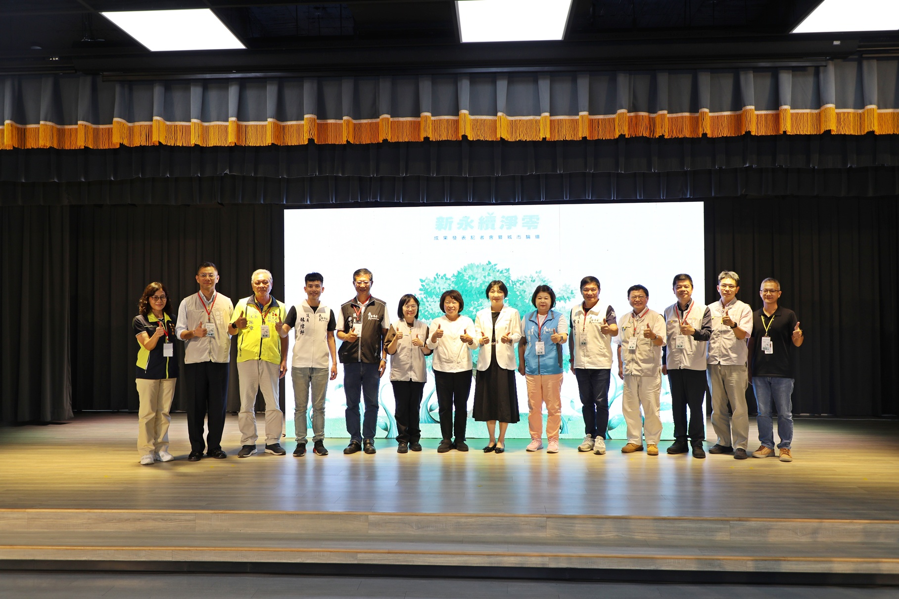 圖片來源：嘉義市政府