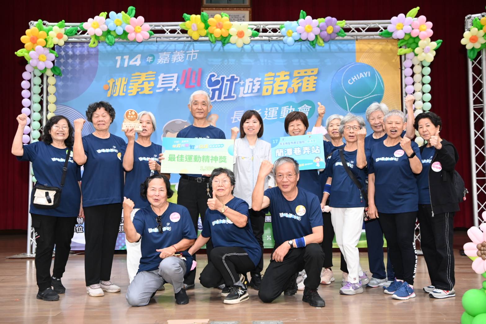 圖片來源：嘉義市政府