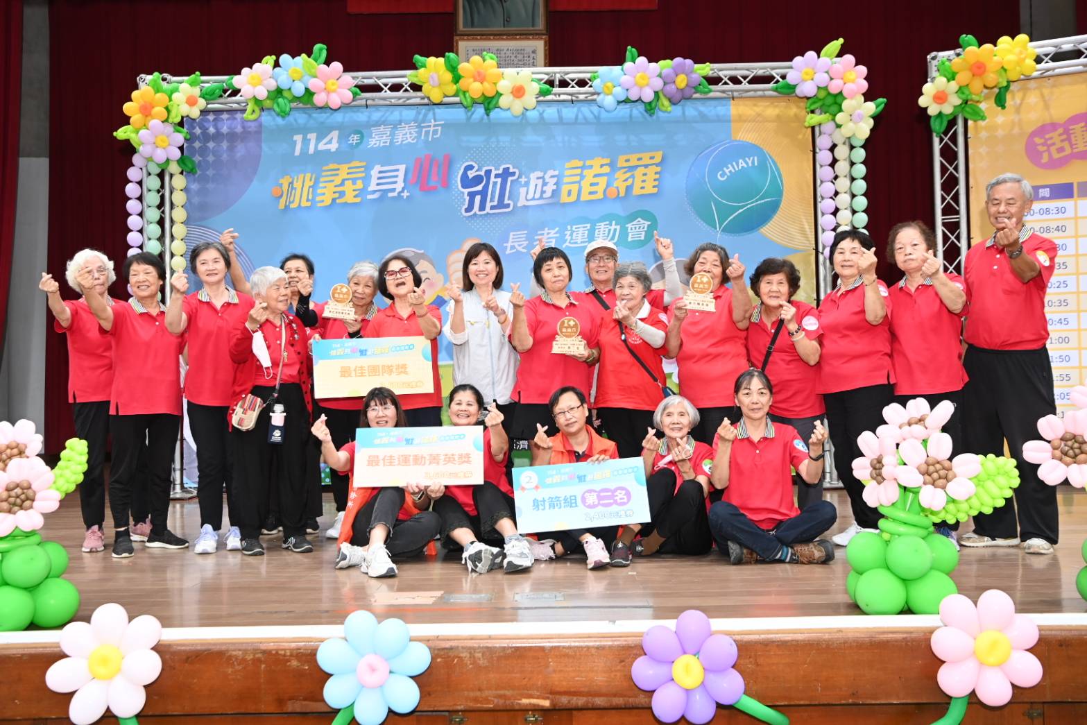 圖片來源：嘉義市政府