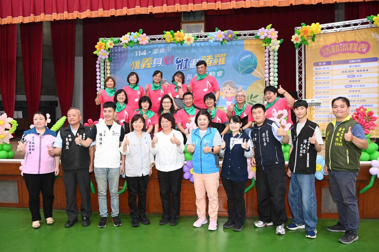 圖片來源：嘉義市政府