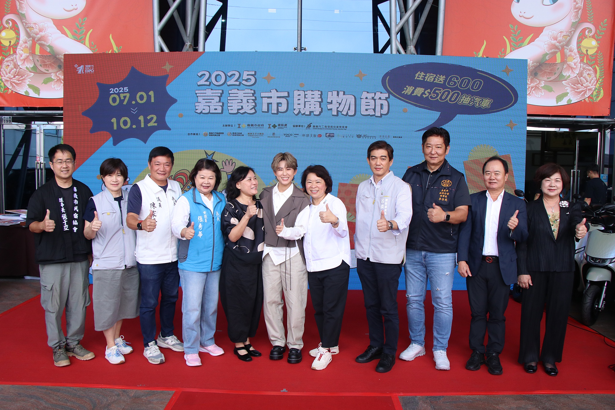 圖片來源：嘉義市政府