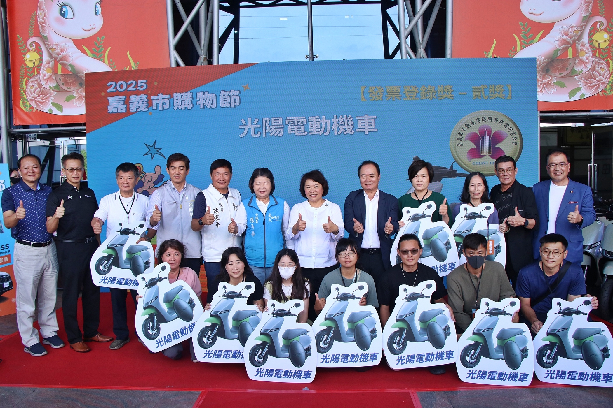 圖片來源：嘉義市政府