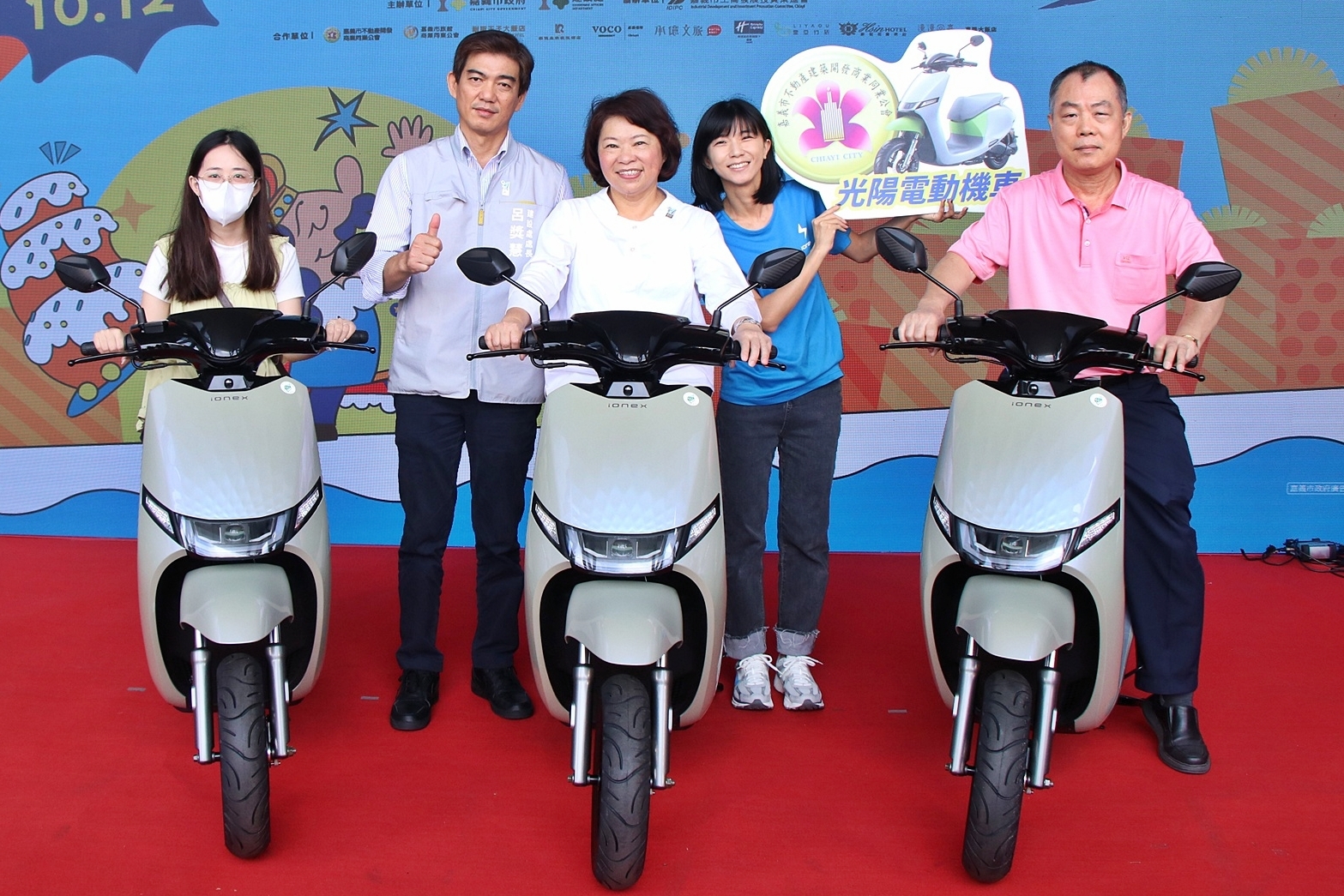 圖片來源：嘉義市政府