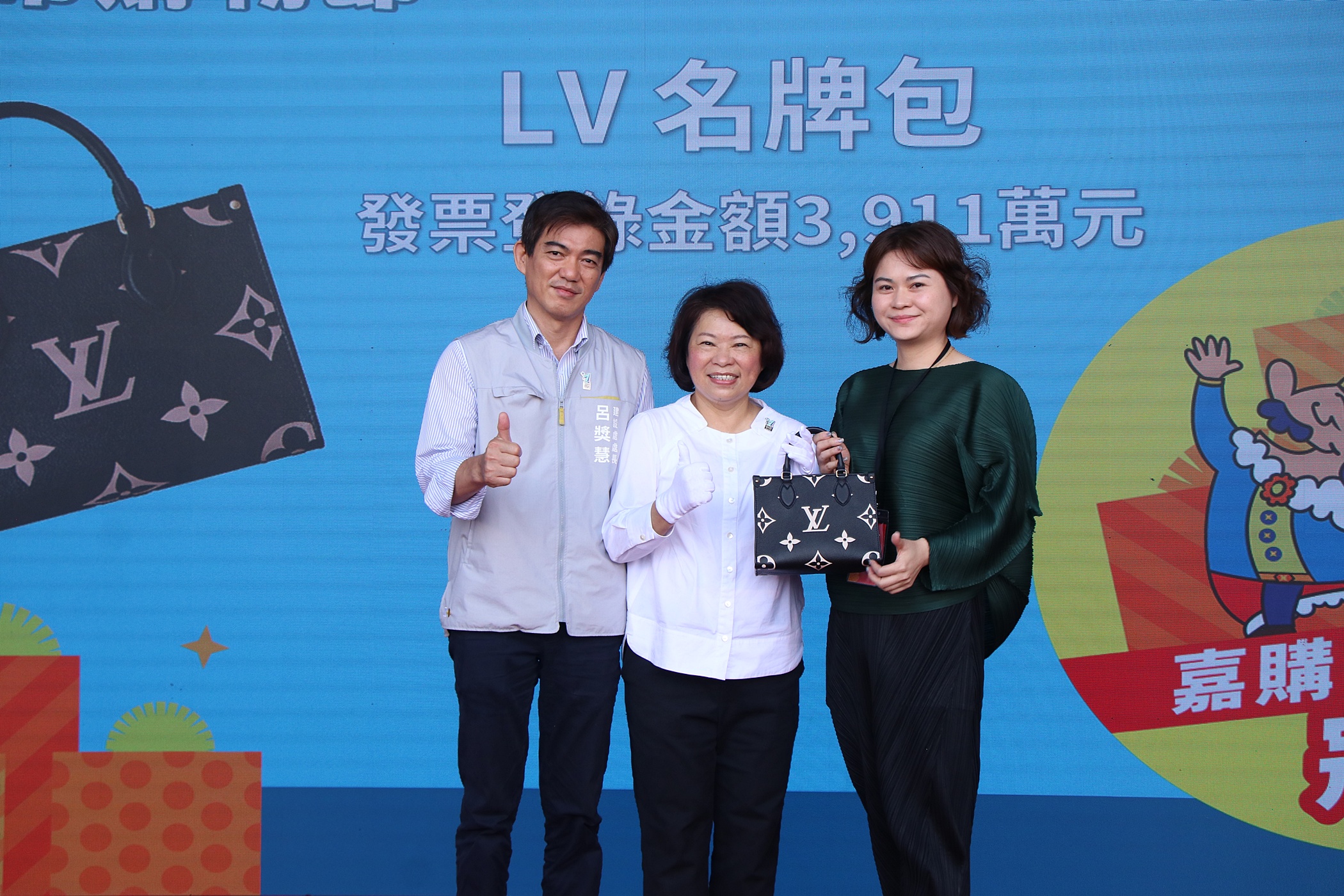 圖片來源：嘉義市政府