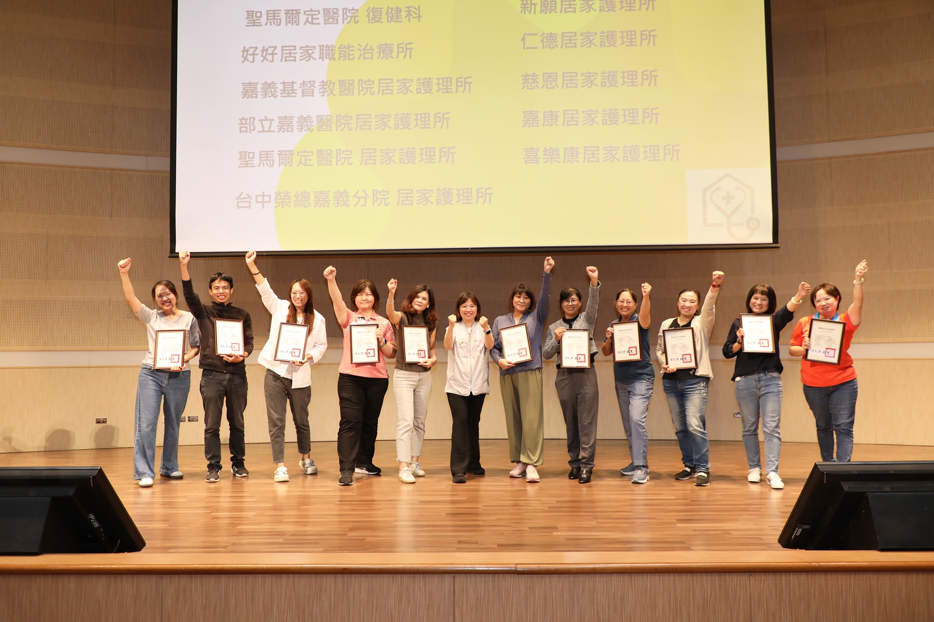 圖片來源：嘉義市政府