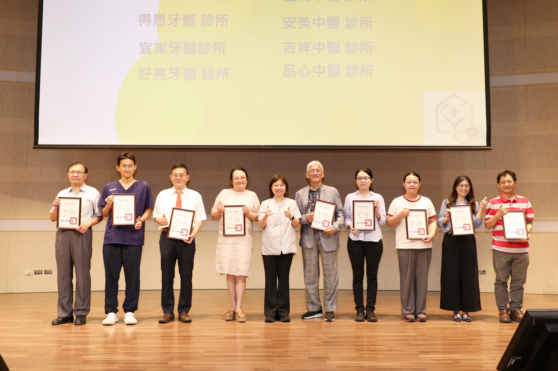 圖片來源：嘉義市政府