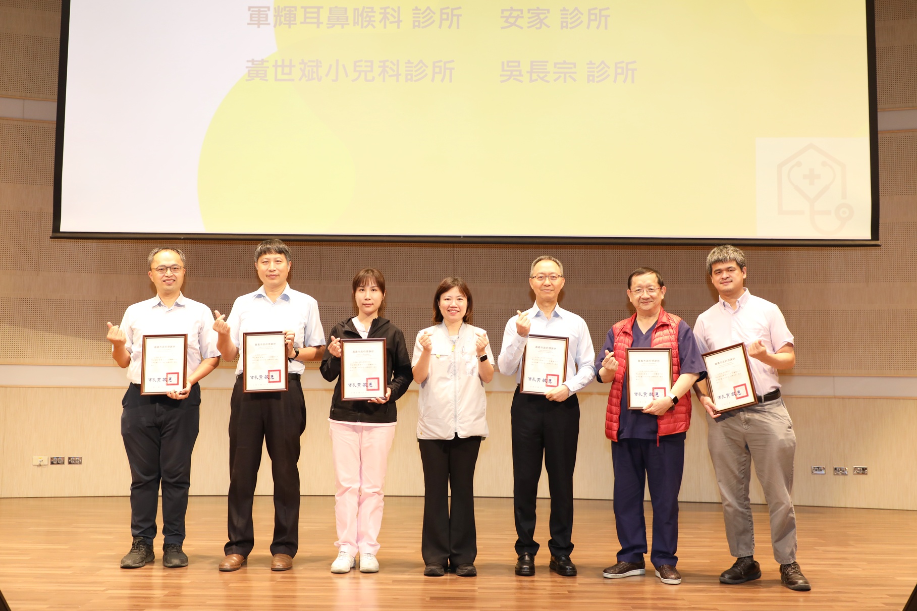 圖片來源：嘉義市政府