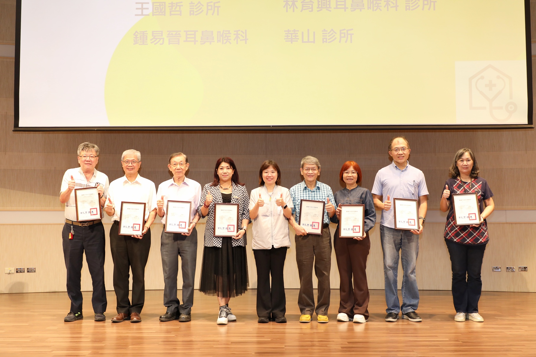 圖片來源：嘉義市政府