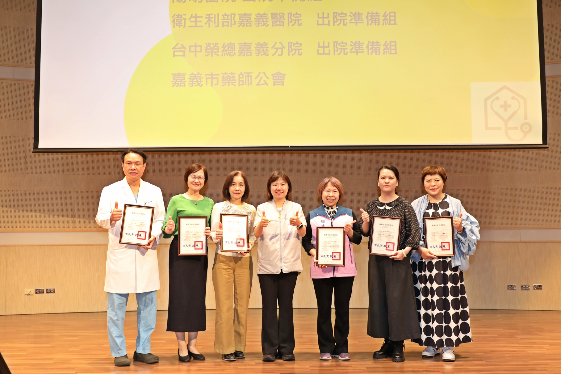 圖片來源：嘉義市政府