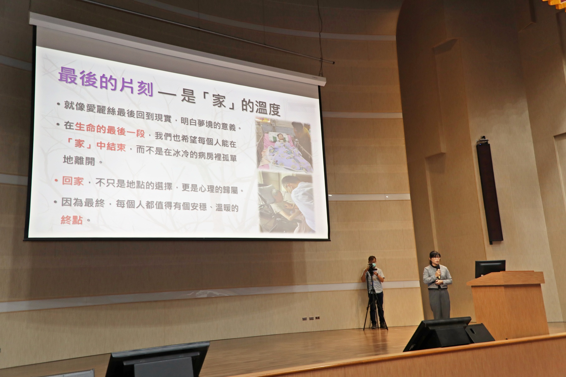 圖片來源：嘉義市政府